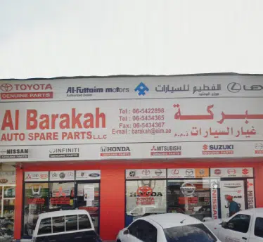 AL-BARAKAH-AUTO-SPARE-PARTS-Sharjah-showroom