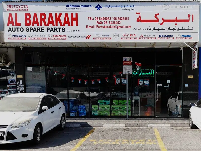 al-barakah